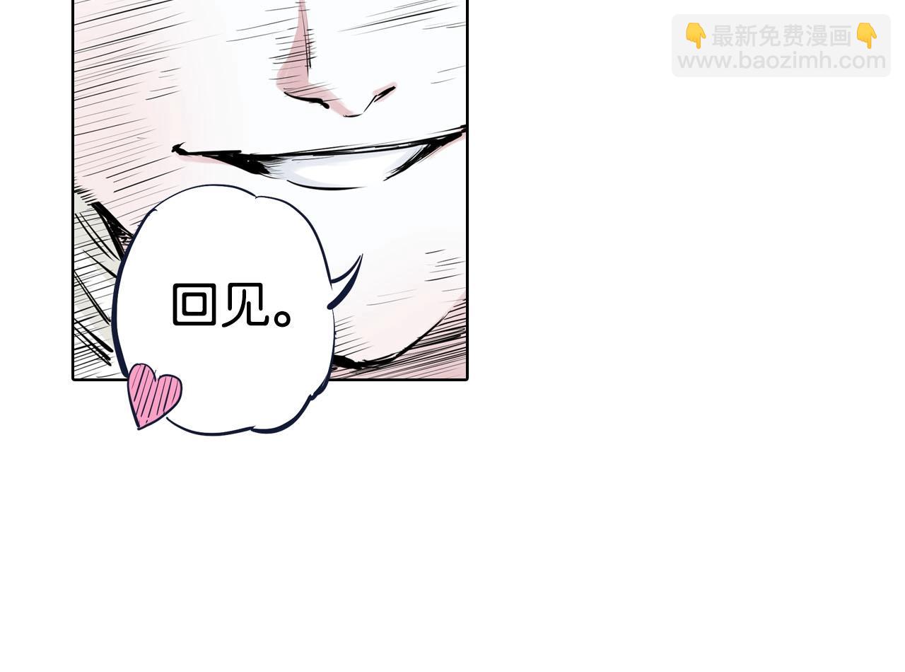 第97话 回见（1）(1/3)-第99话