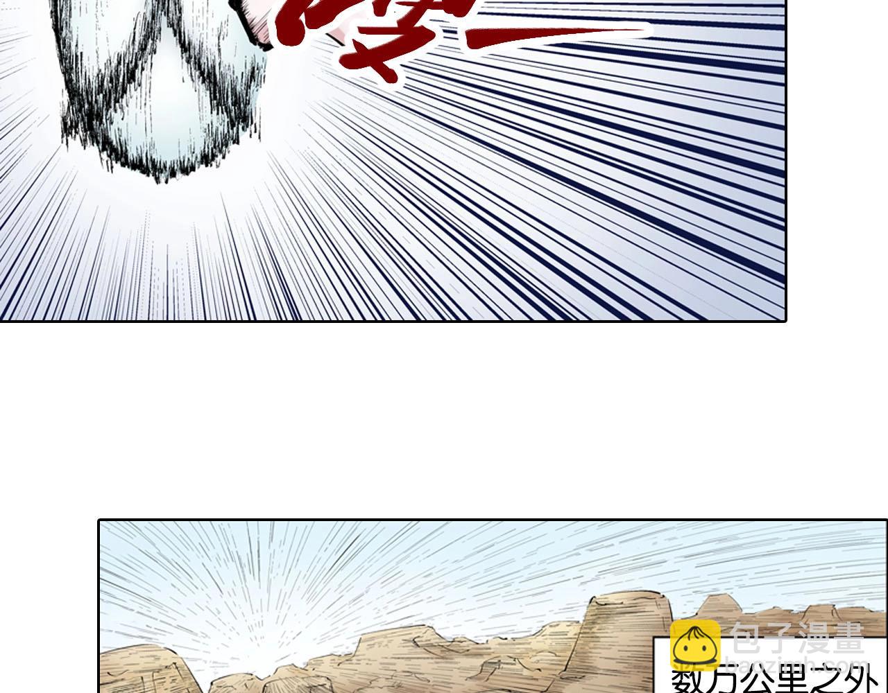 第97话 回见（1）(1/3)-第99话