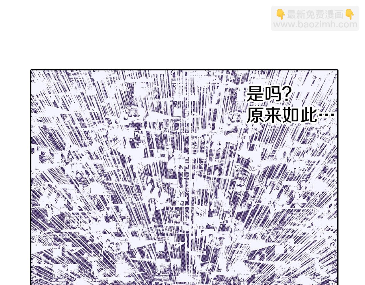 第97话 回见（1）(1/3)-第99话