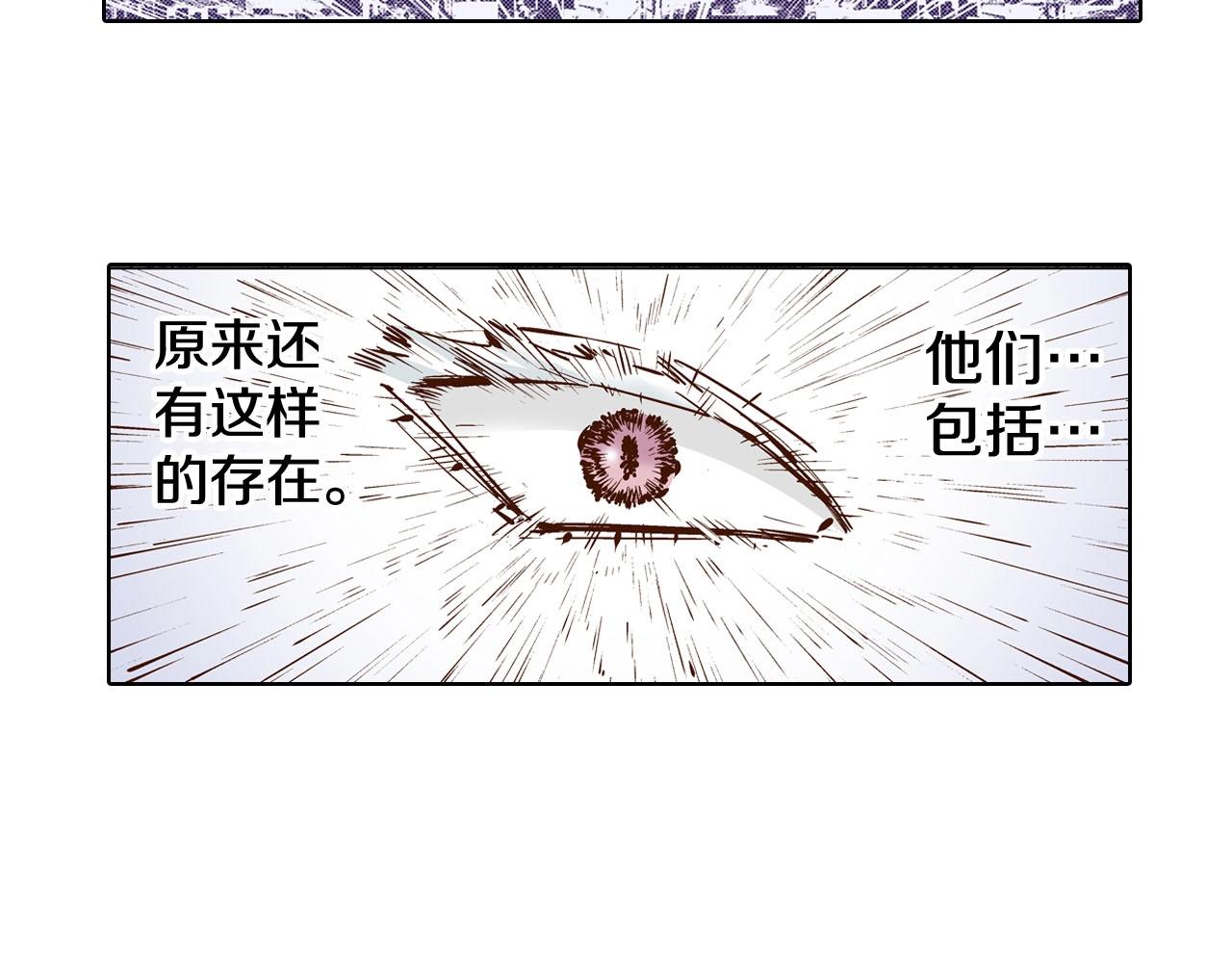 第97话 回见（1）(1/3)-第99话