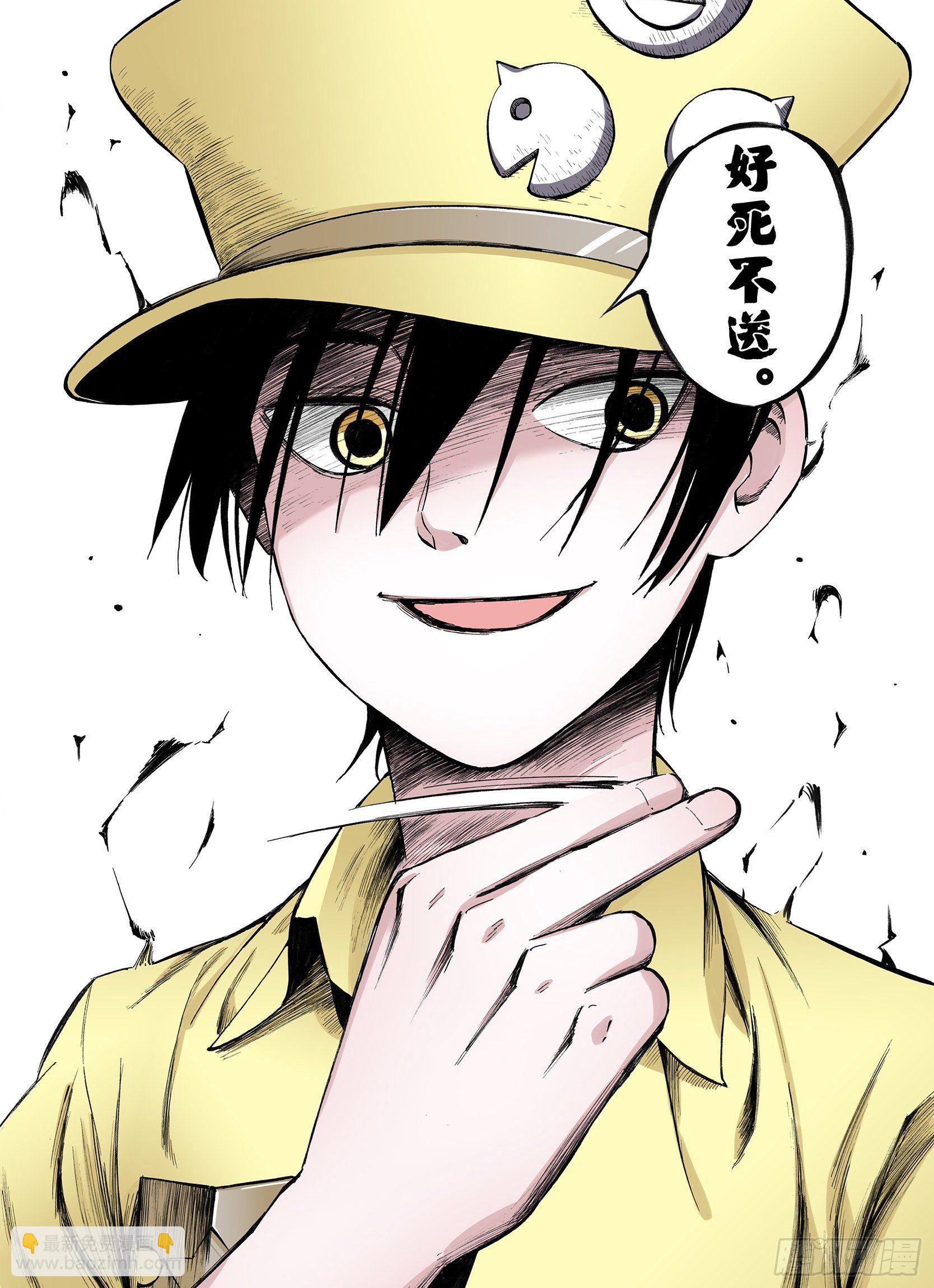 第14话 幻想之于空想-第15话