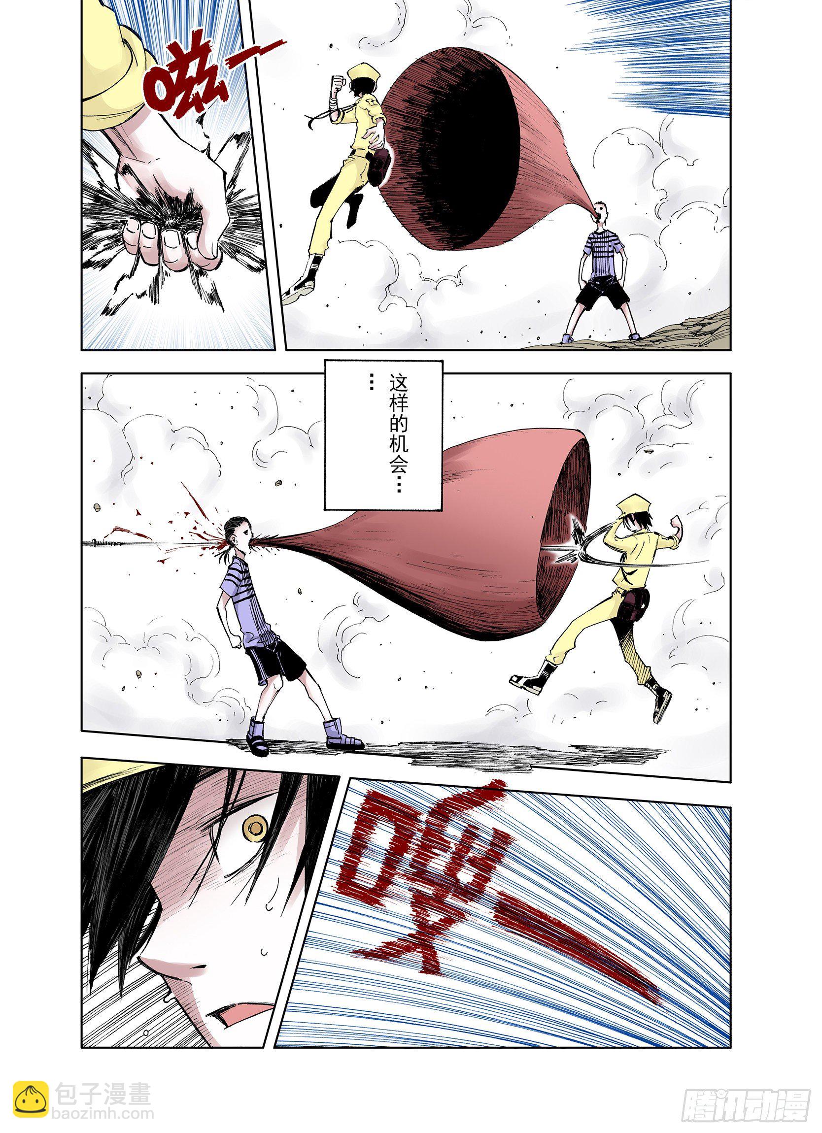 第16话 空想之因-第17话