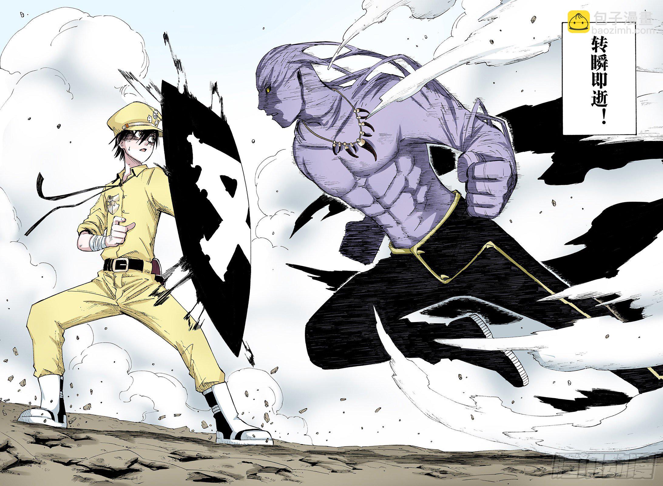 第16话 空想之因-第17话