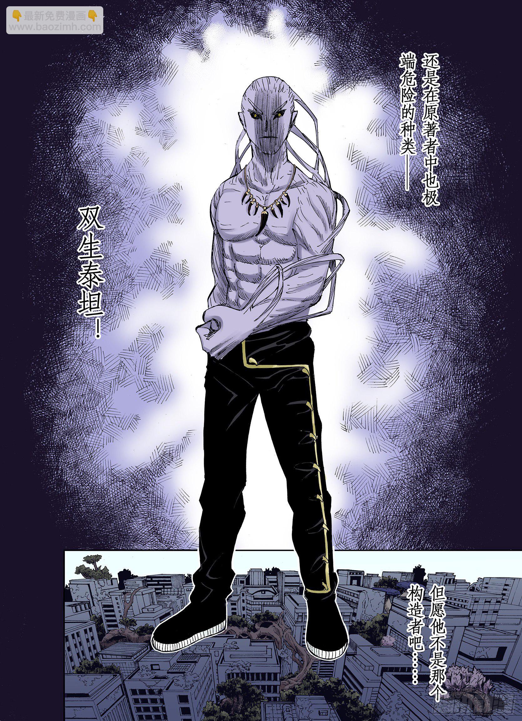 第16话 空想之因-第17话