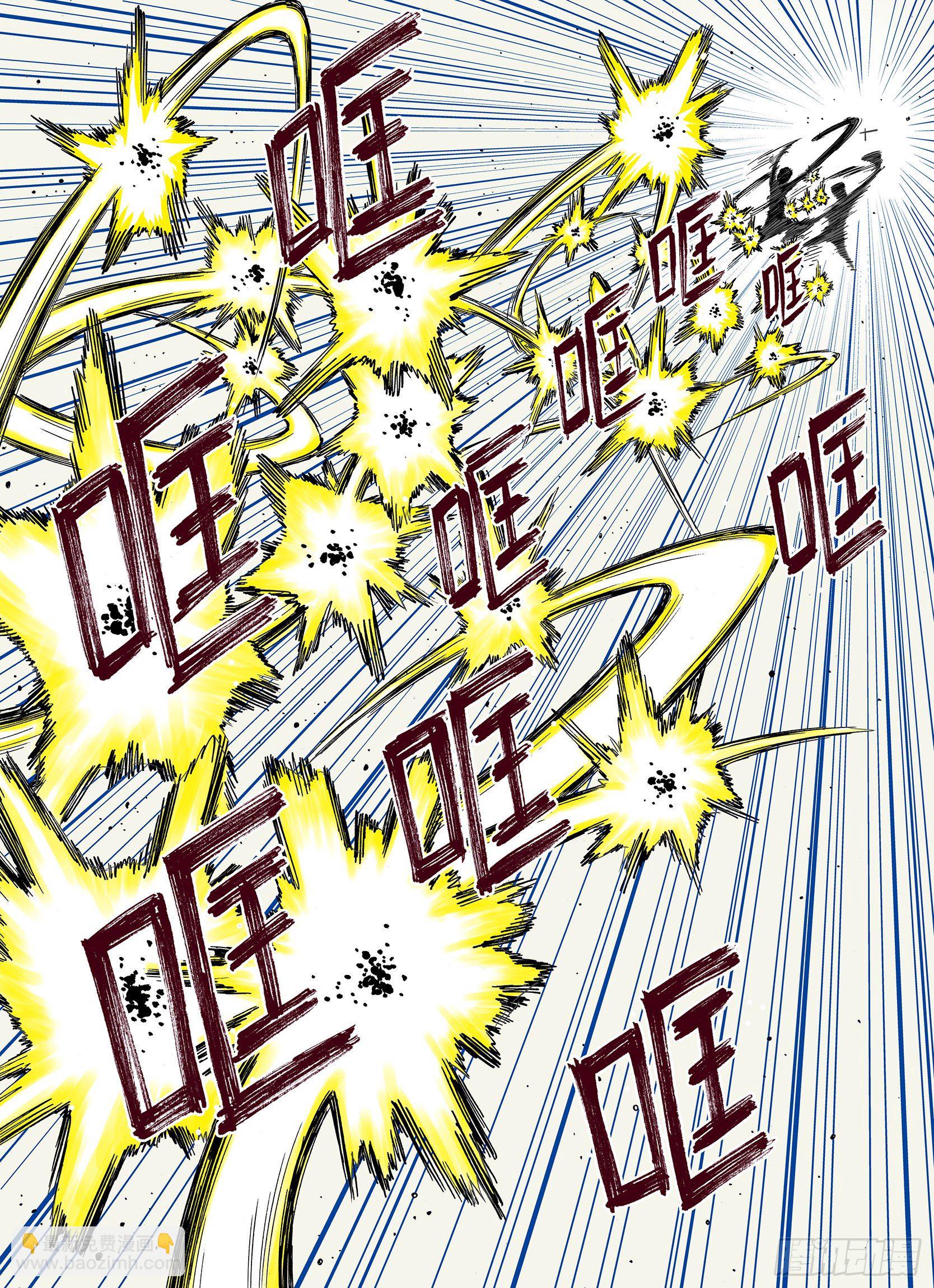 第18话 战士的空想-第19话