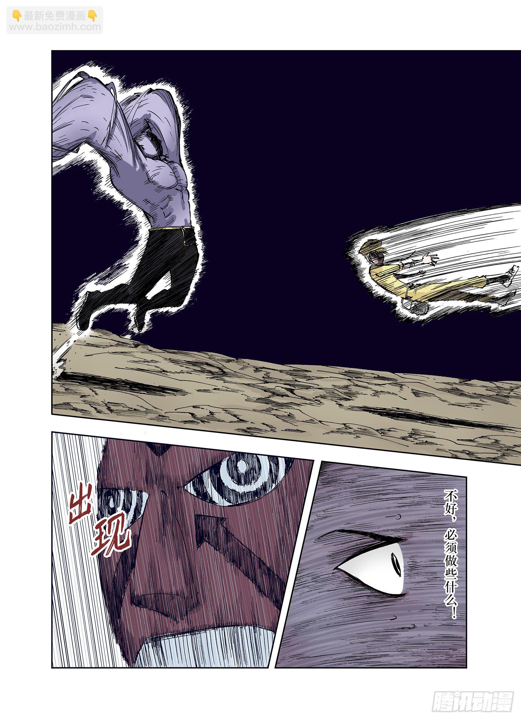 第18话 战士的空想-第19话