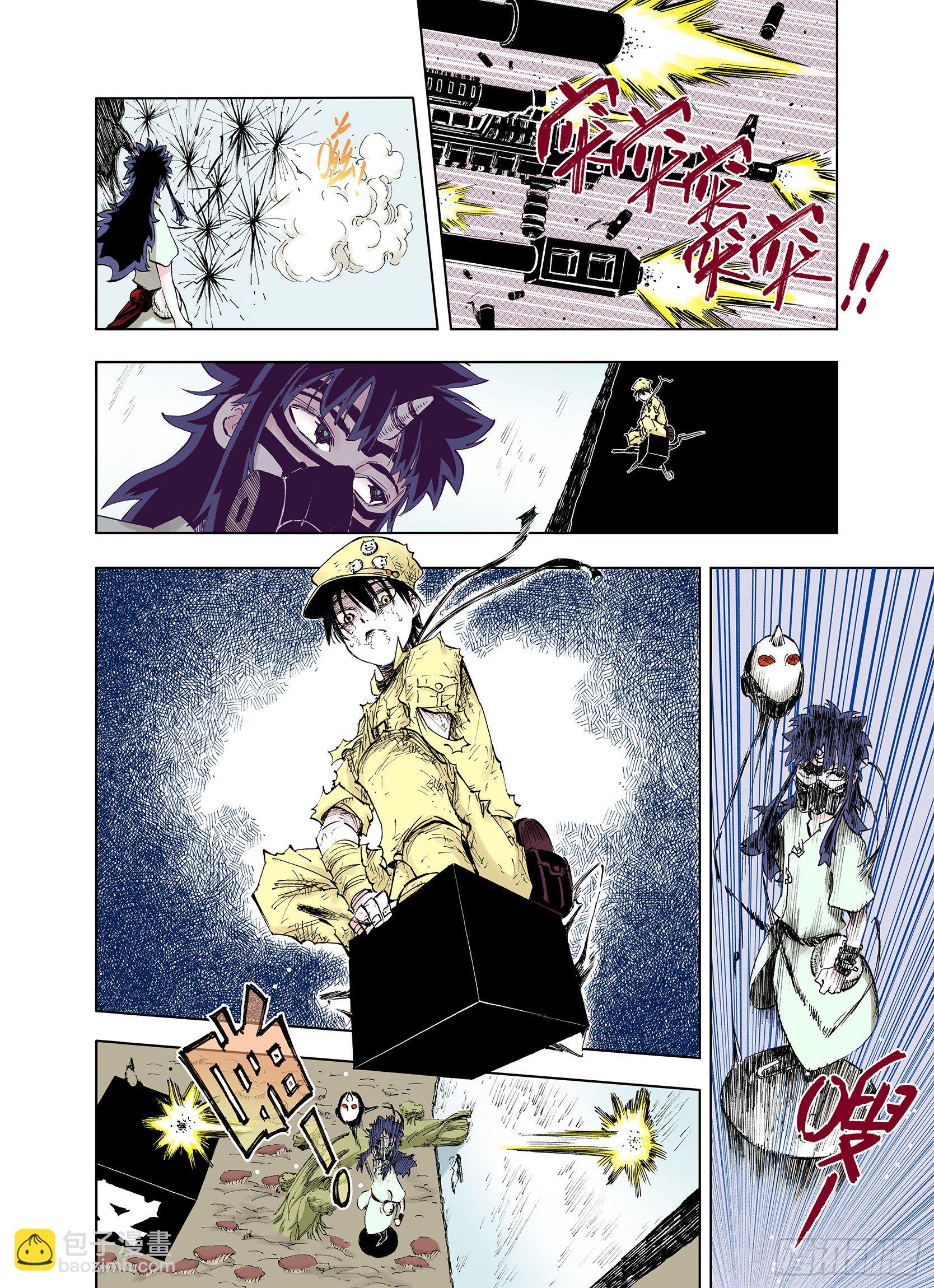 第20话 空想之幻-第21话