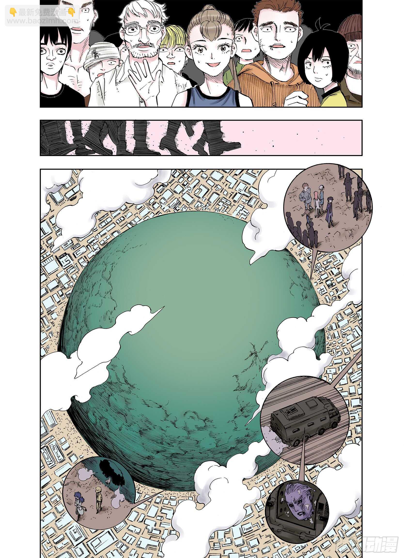 第22话 在空想消失之前-第23话