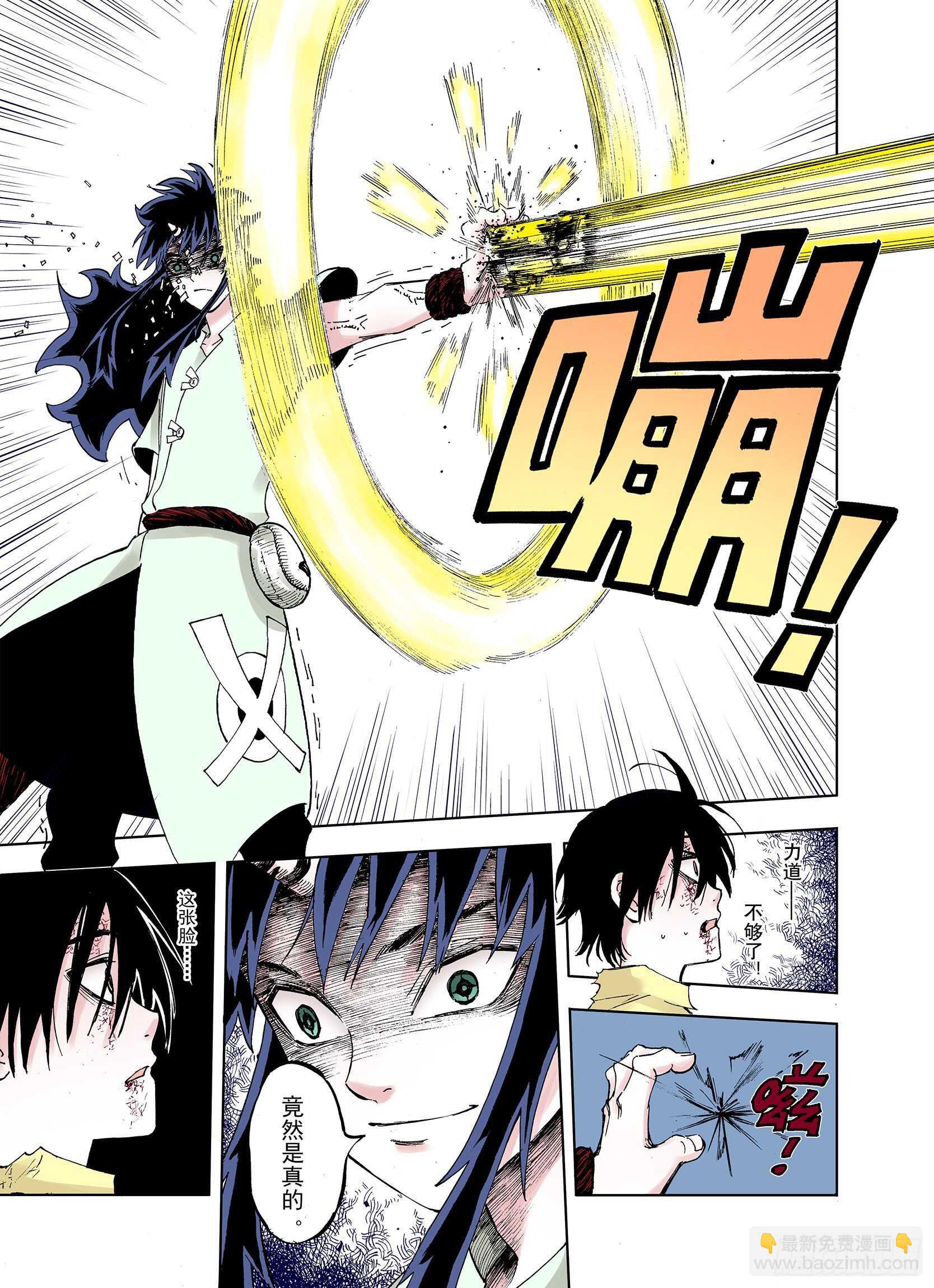 第22话 在空想消失之前-第23话