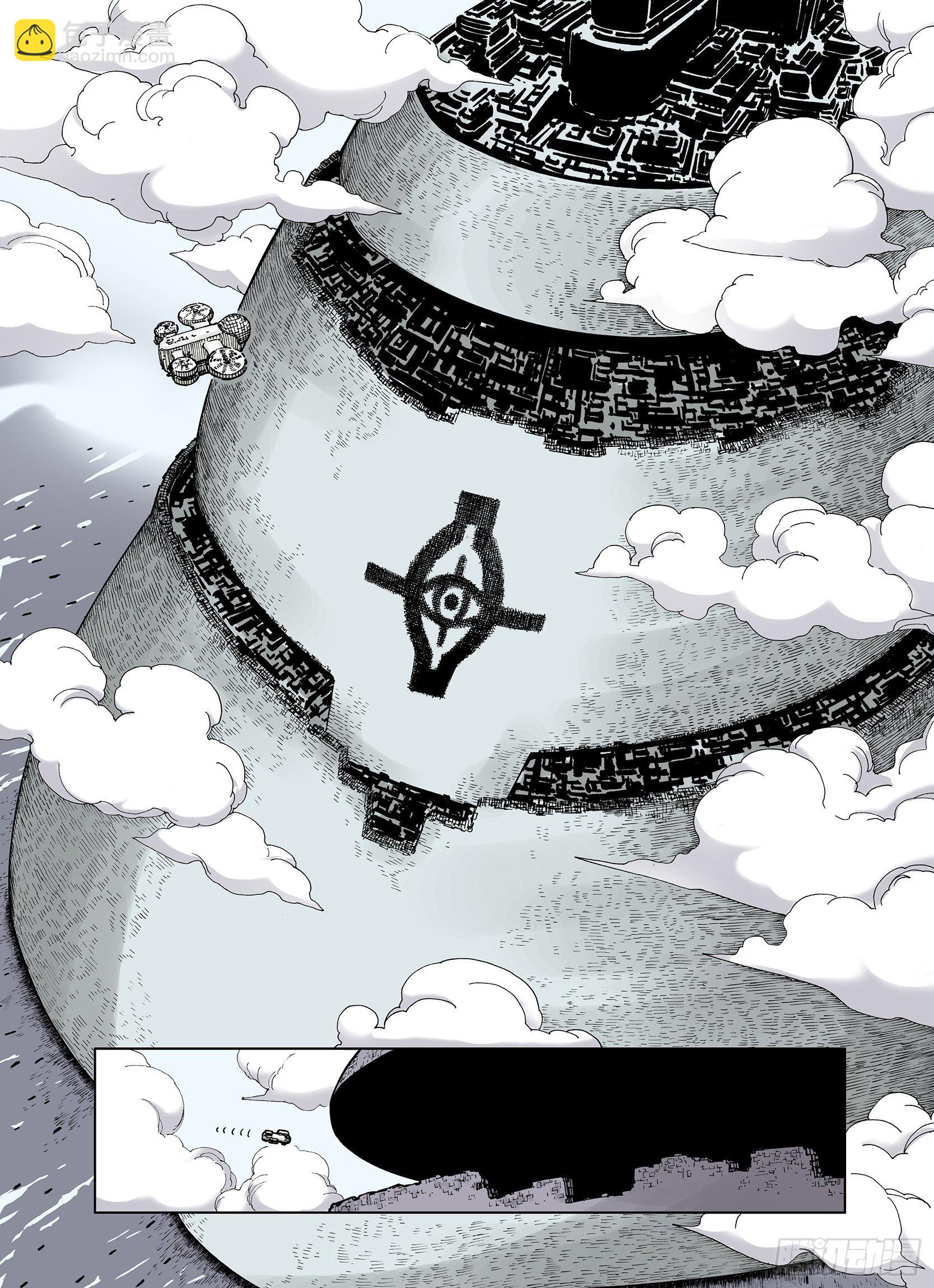 第32话 完结的开始-第33话