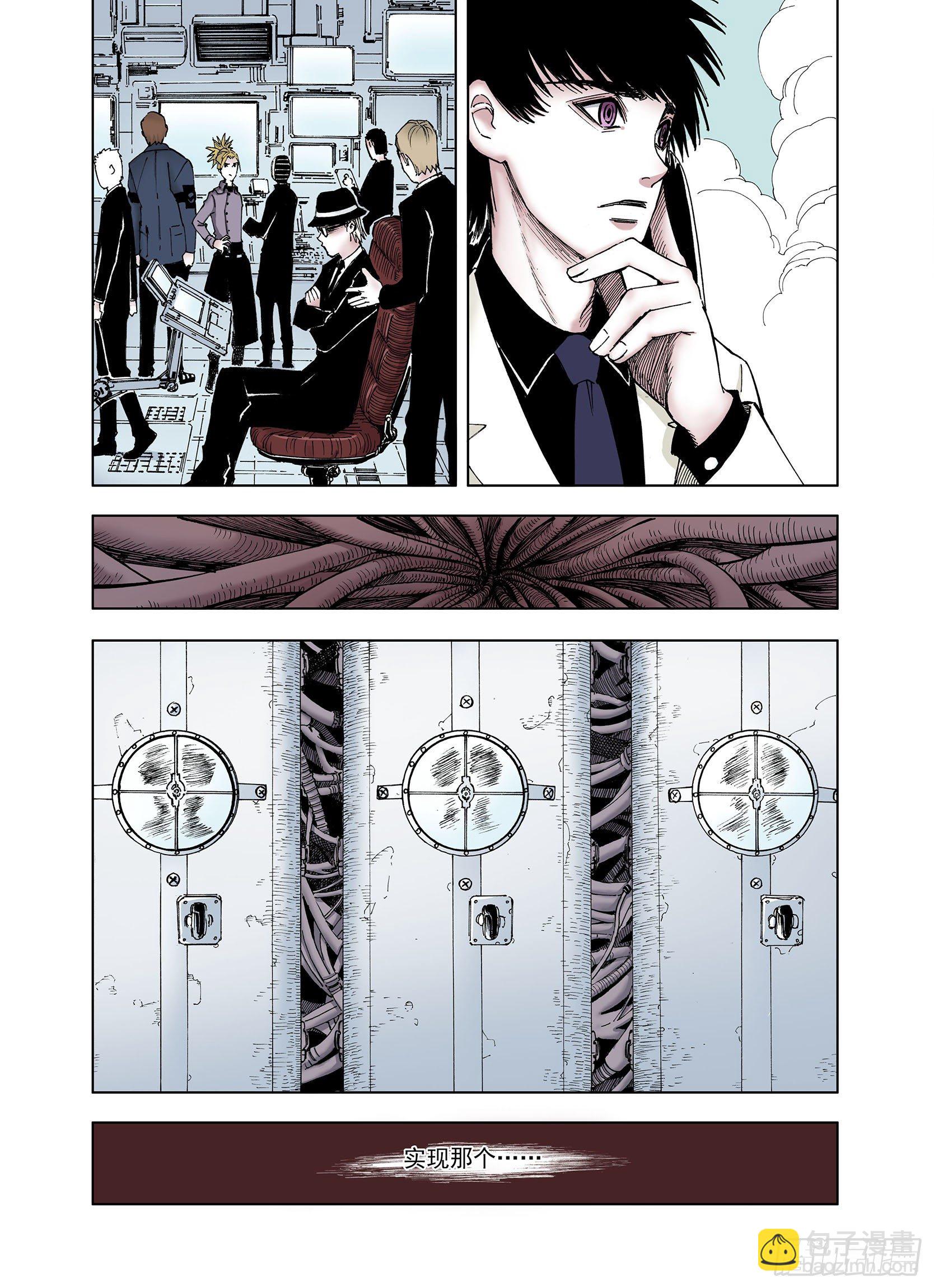 第32话 完结的开始-第33话