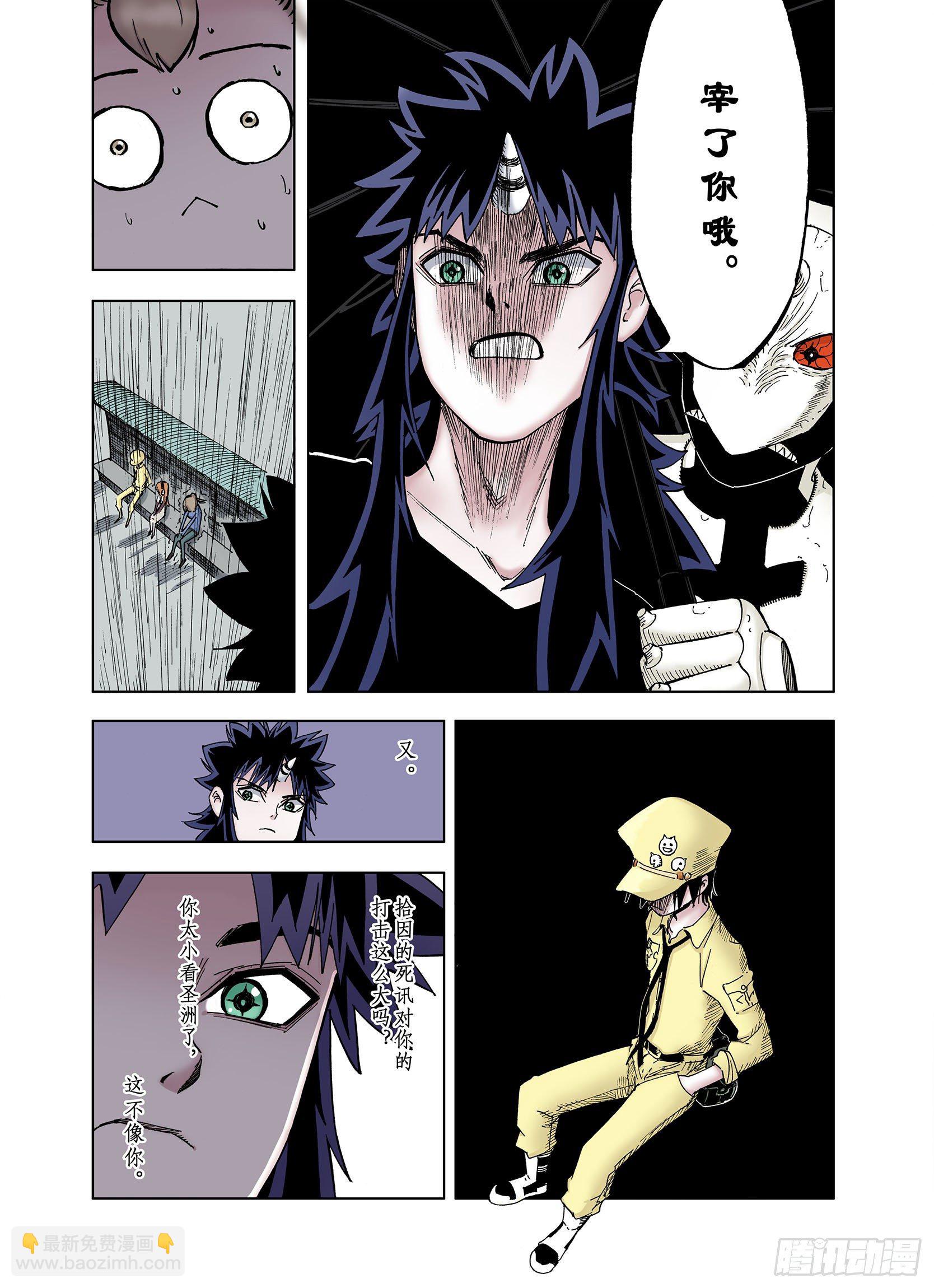 第32话 完结的开始-第33话