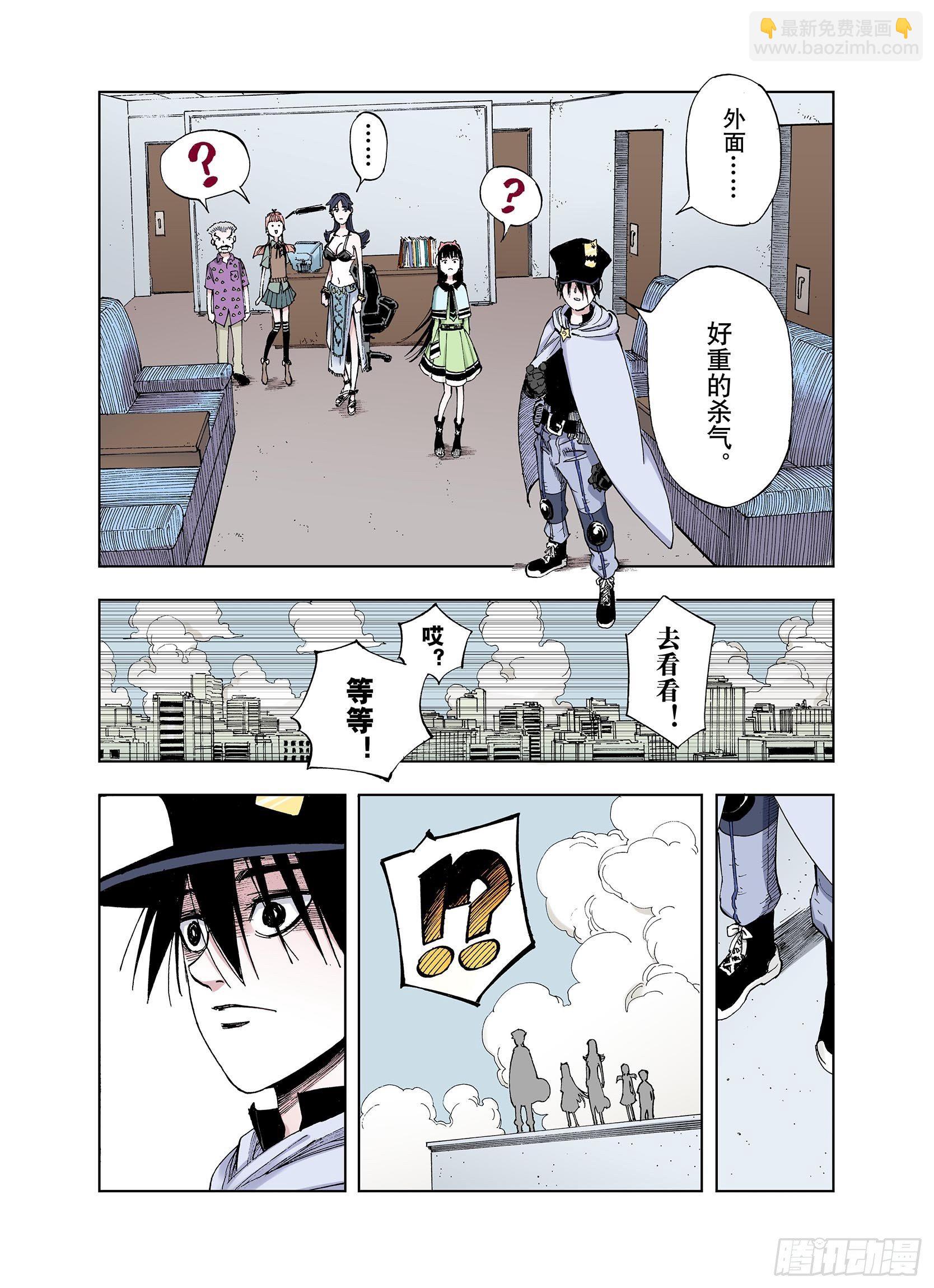 第34话 决定过去的未来&middot;续-第35话