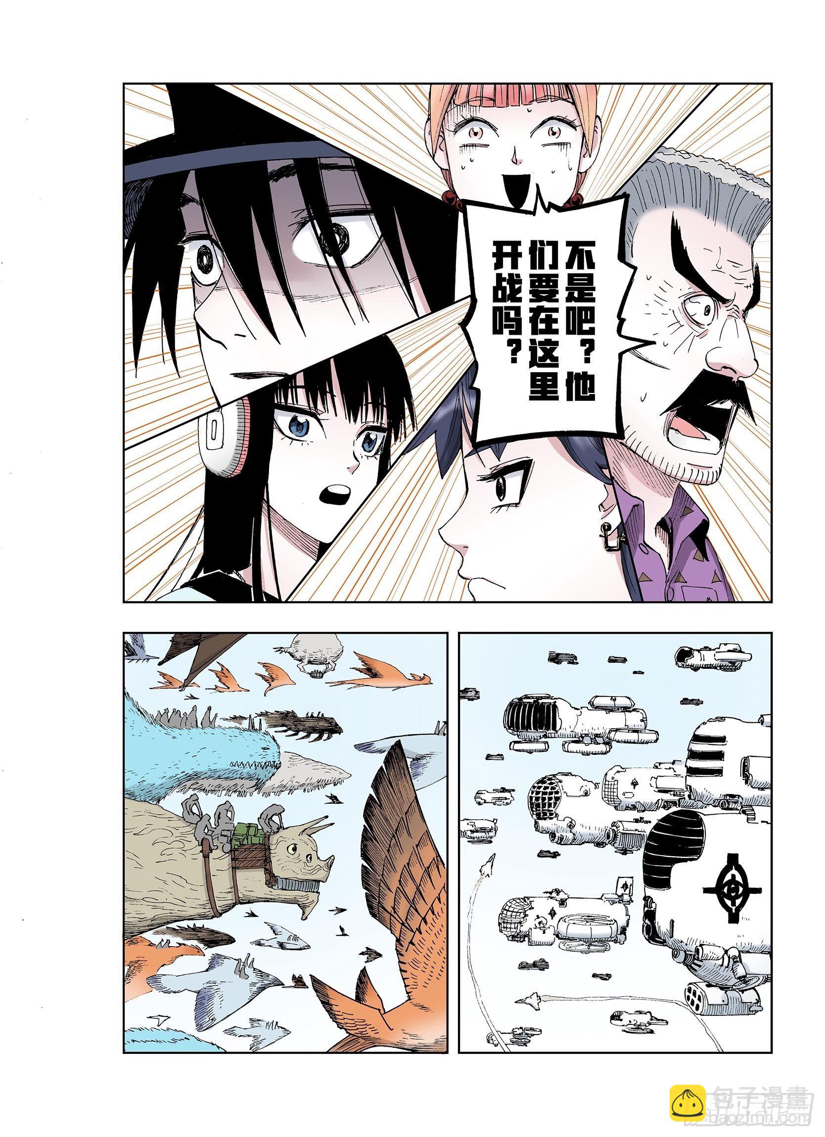 第34话 决定过去的未来&middot;续-第35话