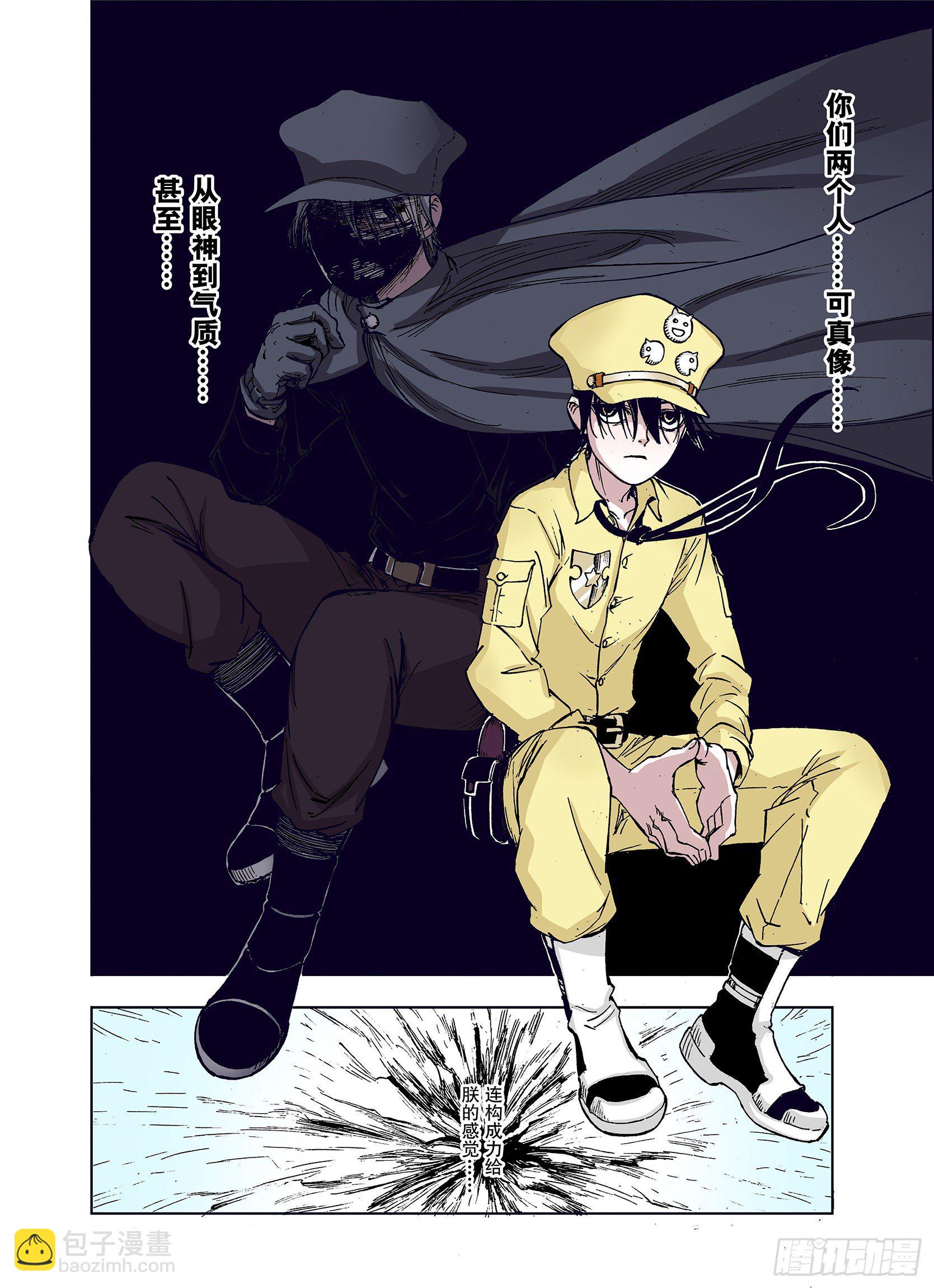 第36话 承载过去之钥-第37话