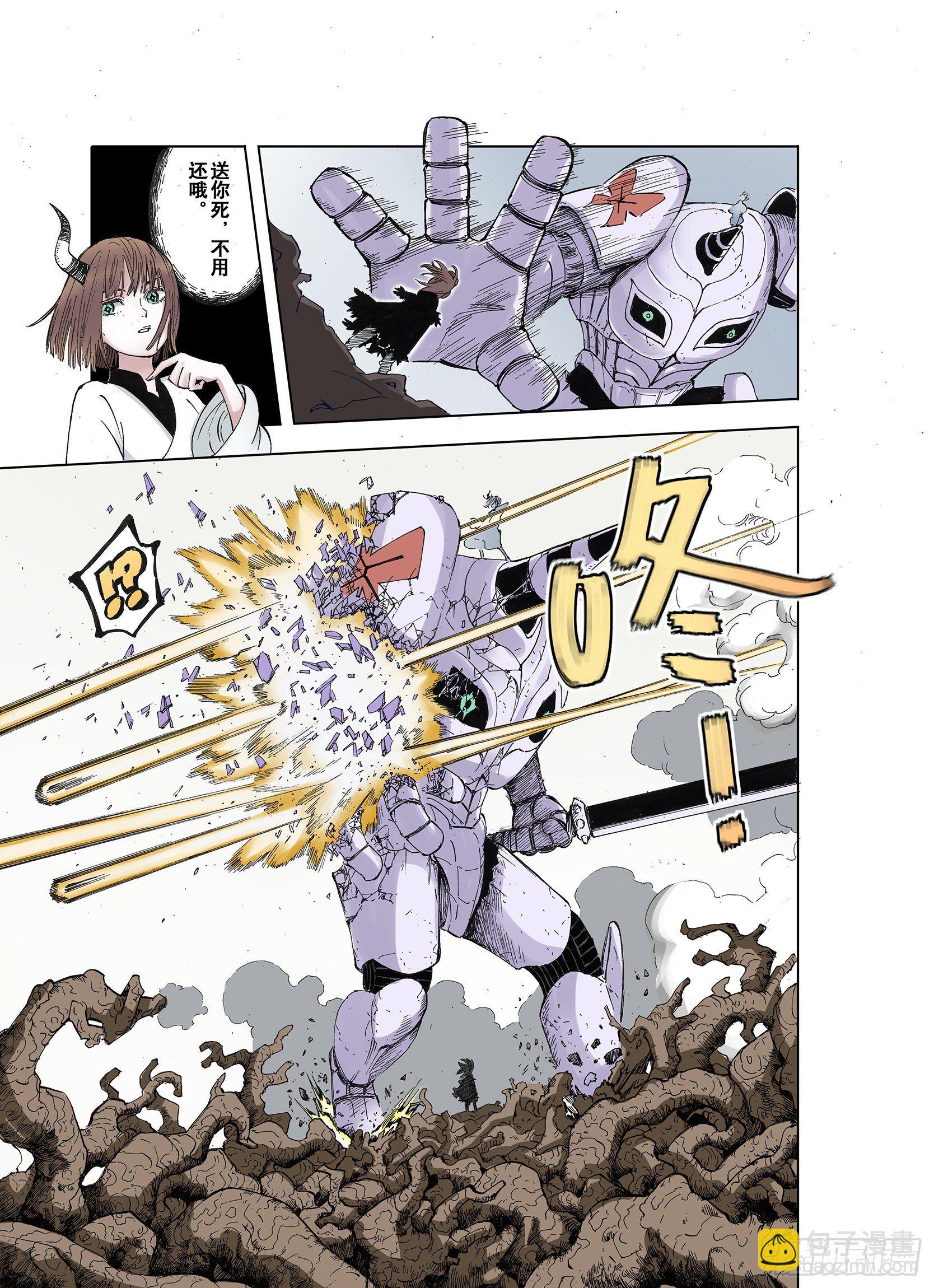 第38话 第三位登场-第39话