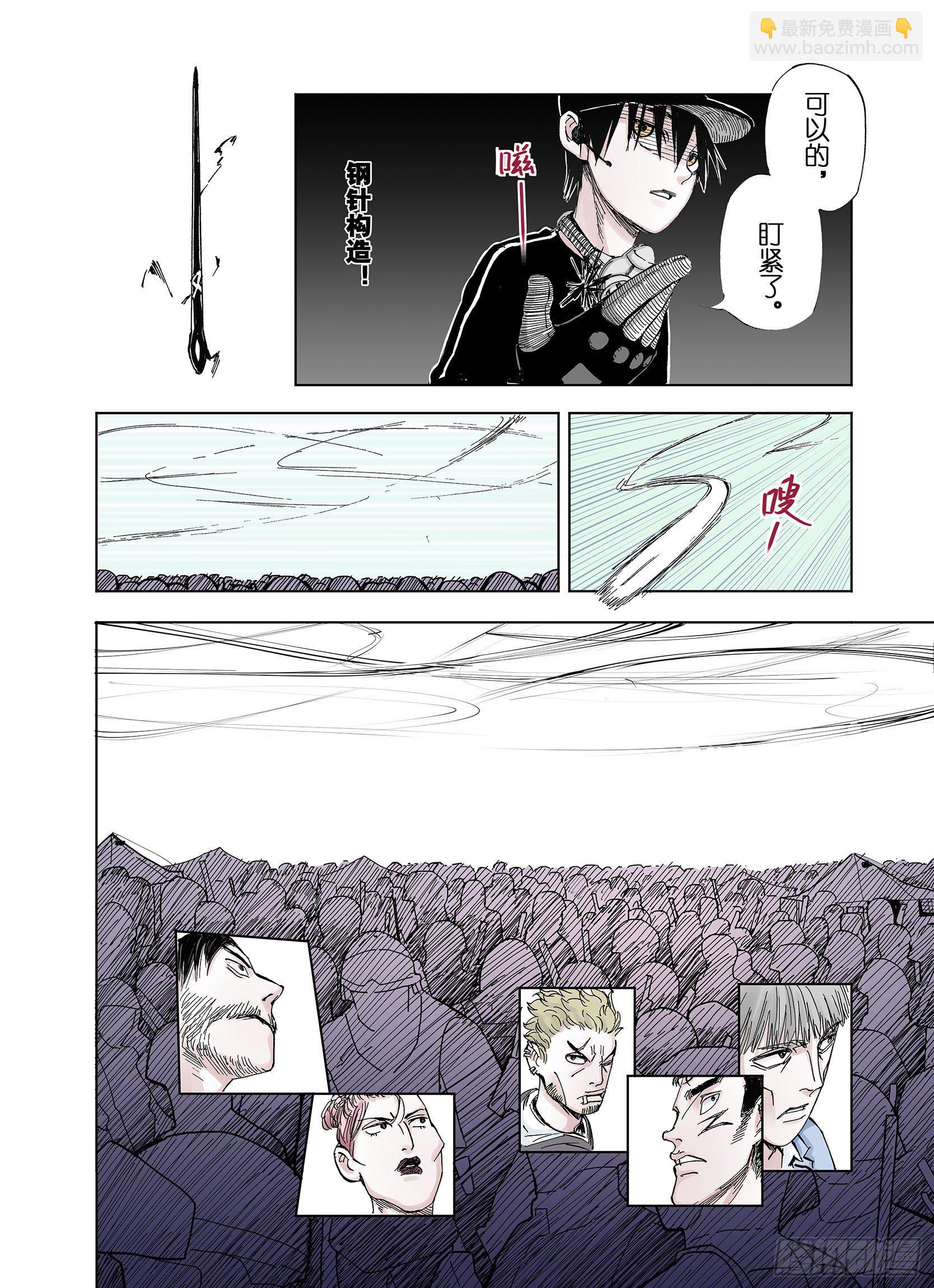 第44话 十八狱中队-第45话