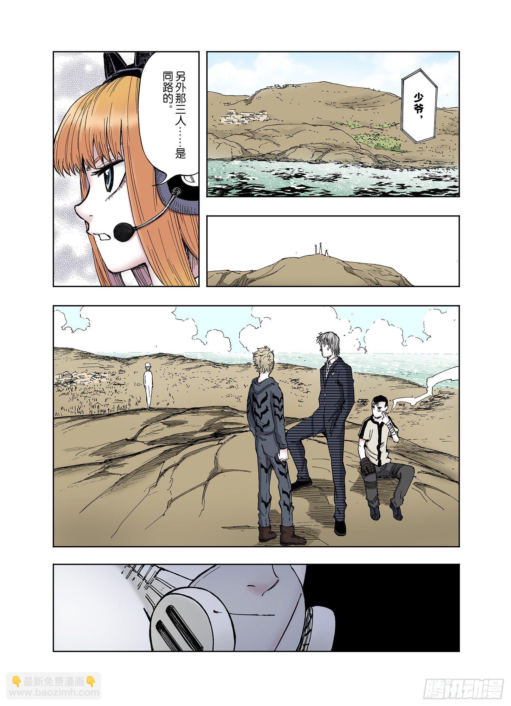 第44话 十八狱中队-第45话