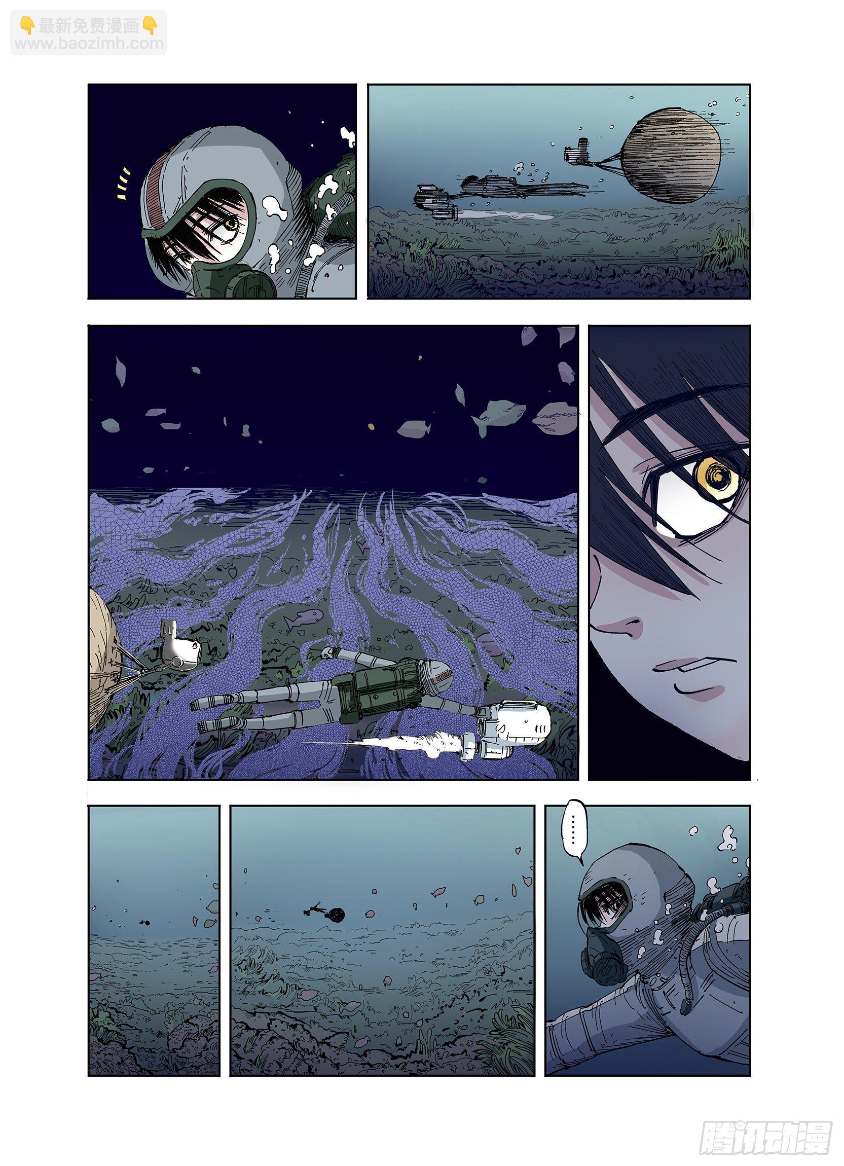 第44话 十八狱中队-第45话