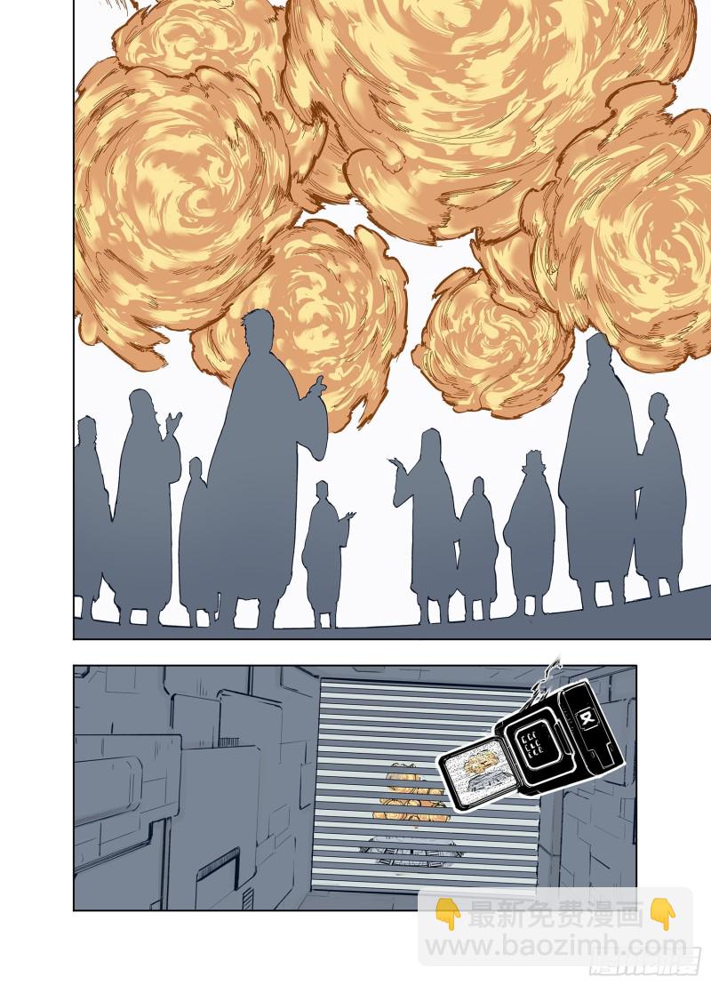 第46话 生与神明-第47话