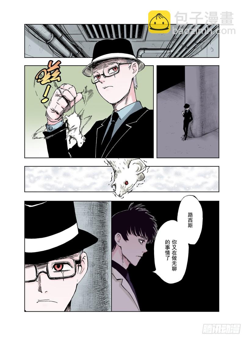 第46话 生与神明-第47话