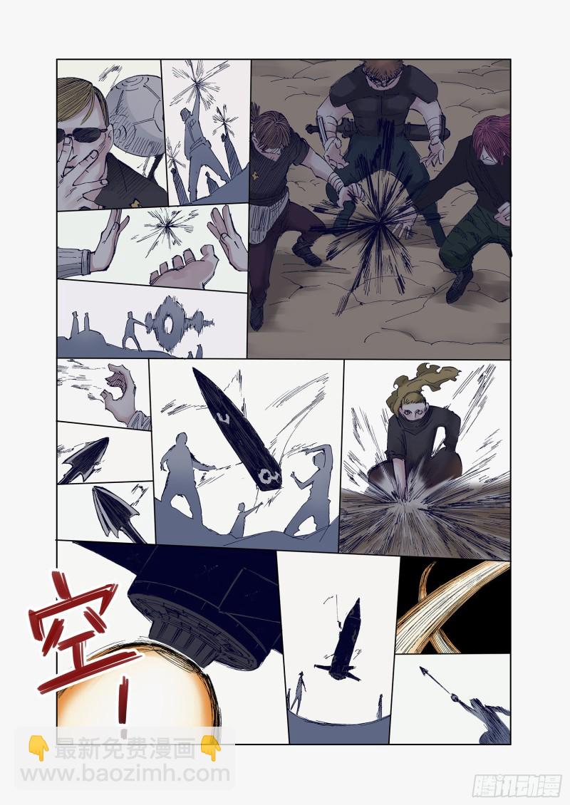 第48话 绝处-第49话