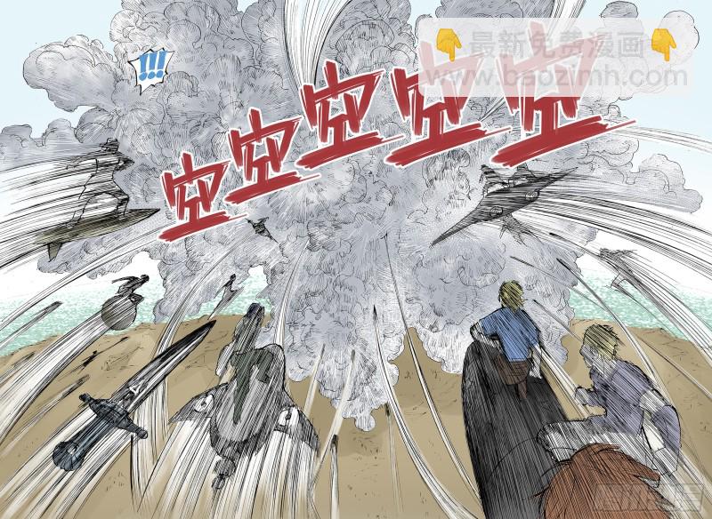 第48话 绝处-第49话