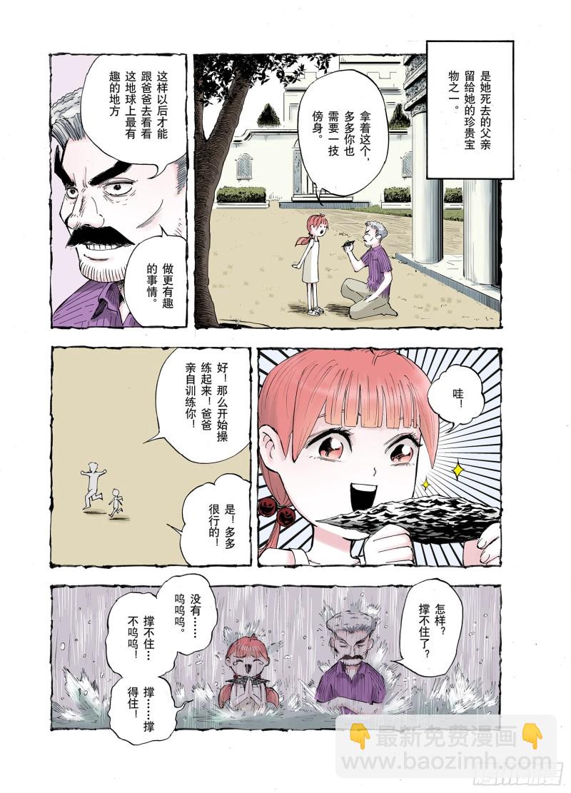 第50话 神迹-第51话