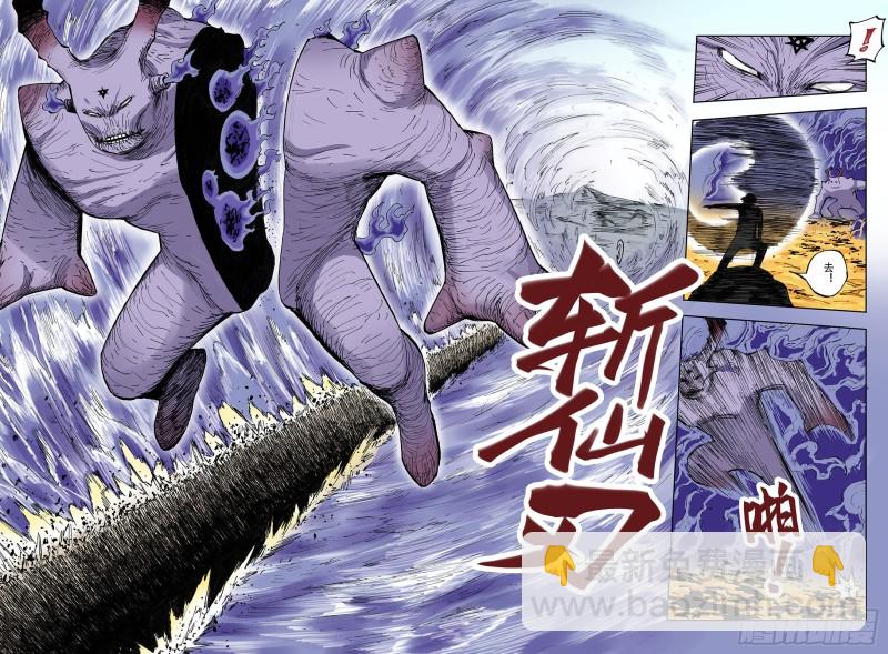 第50话 神迹-第51话