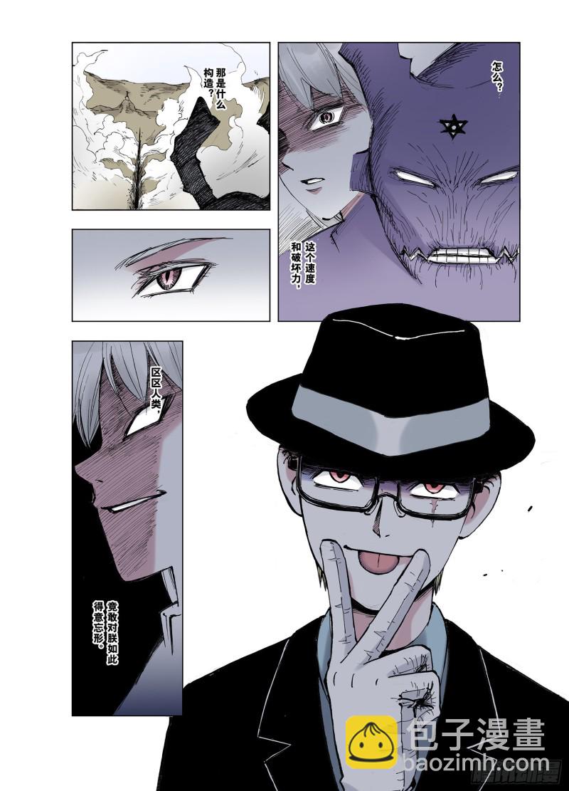 第50话 神迹-第51话