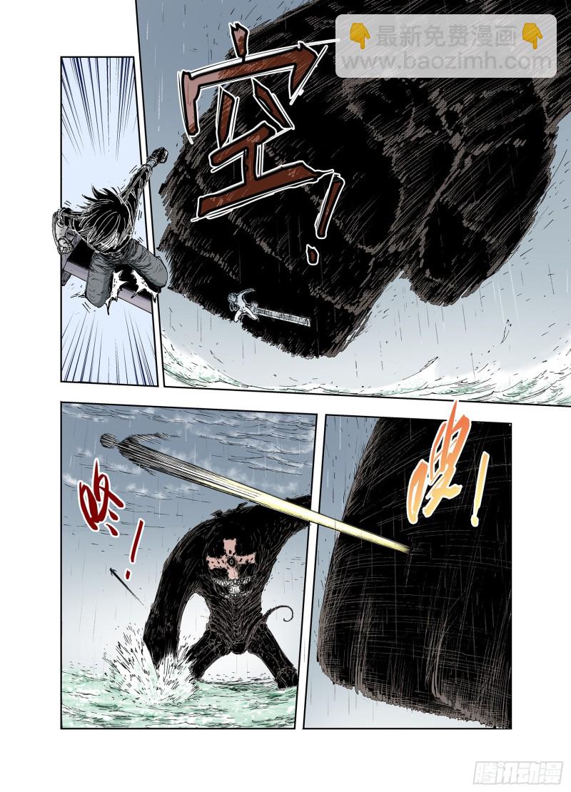 第56话 梦-第57话