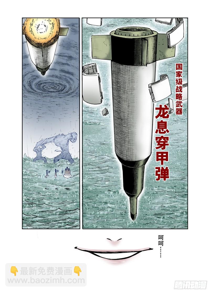 第56话 梦-第57话