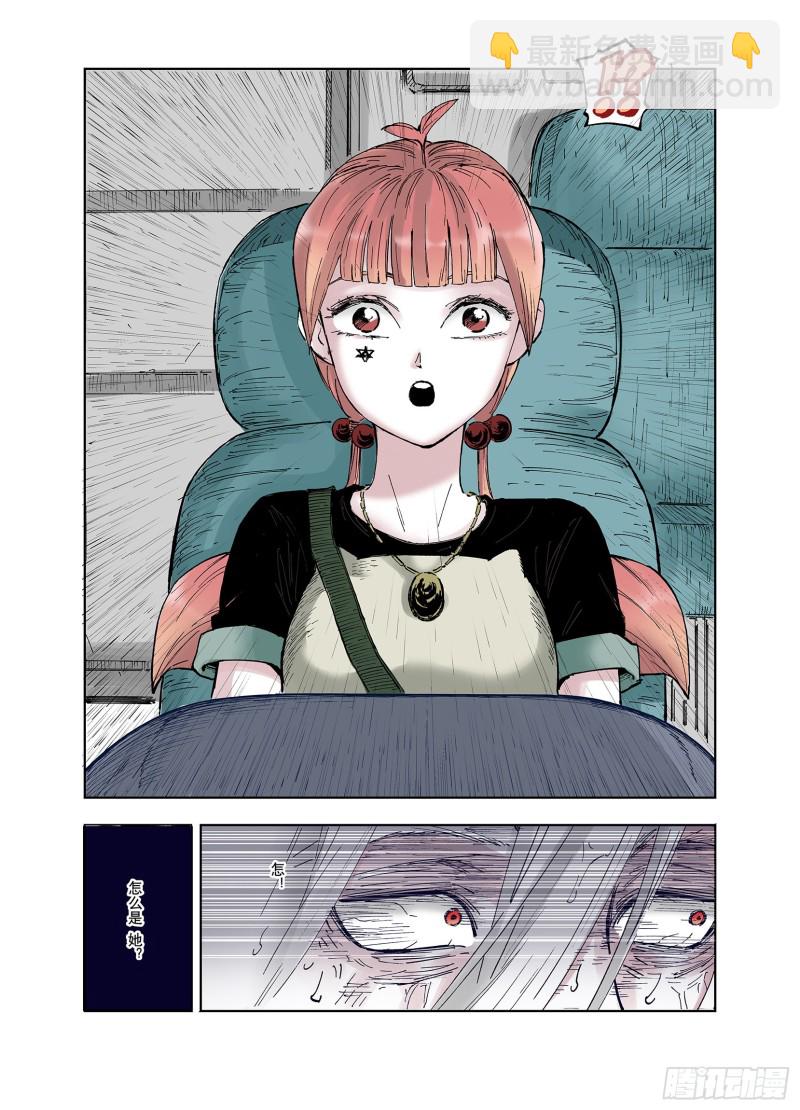 第56话 梦-第57话