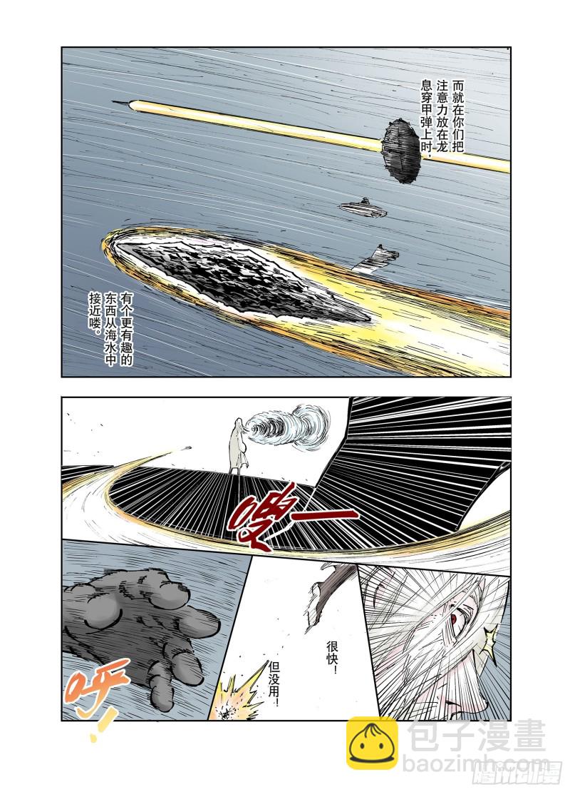 第56话 梦-第57话