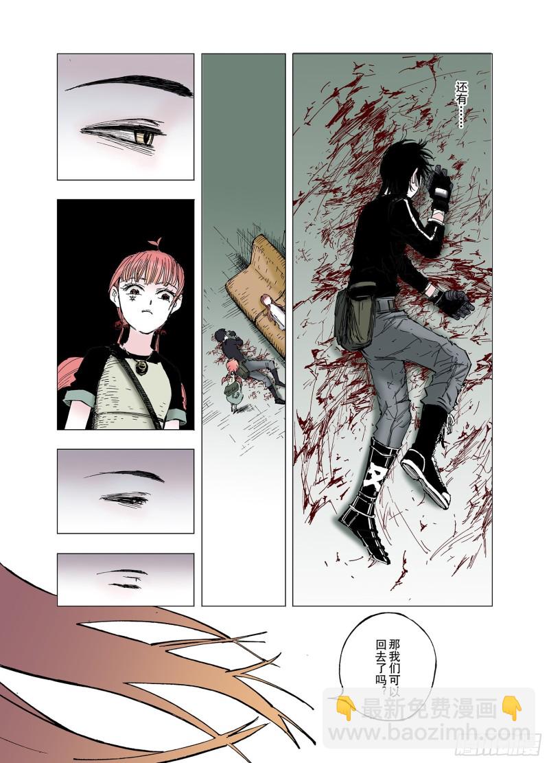 第58话 最后-第59话