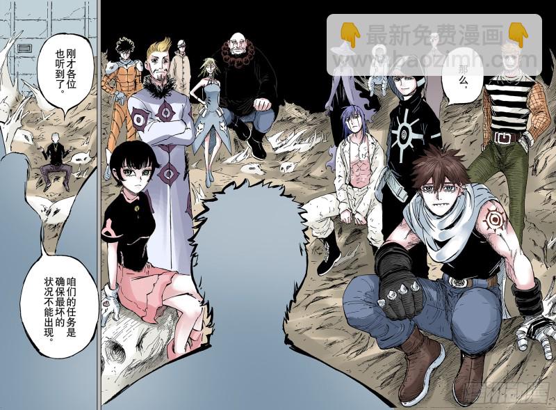 第60话 何为拟神-第61话