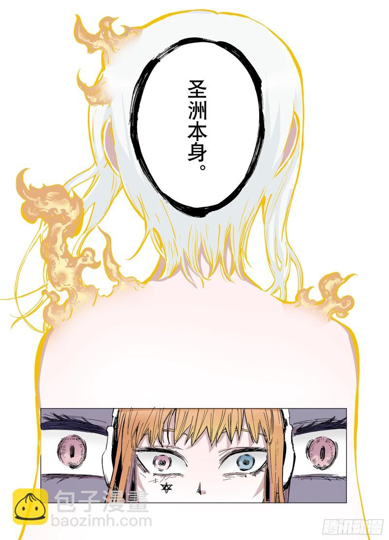 第60话 何为拟神-第61话