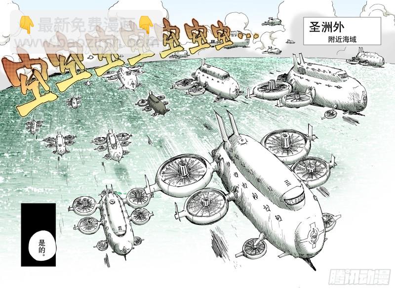 第60话 何为拟神-第61话