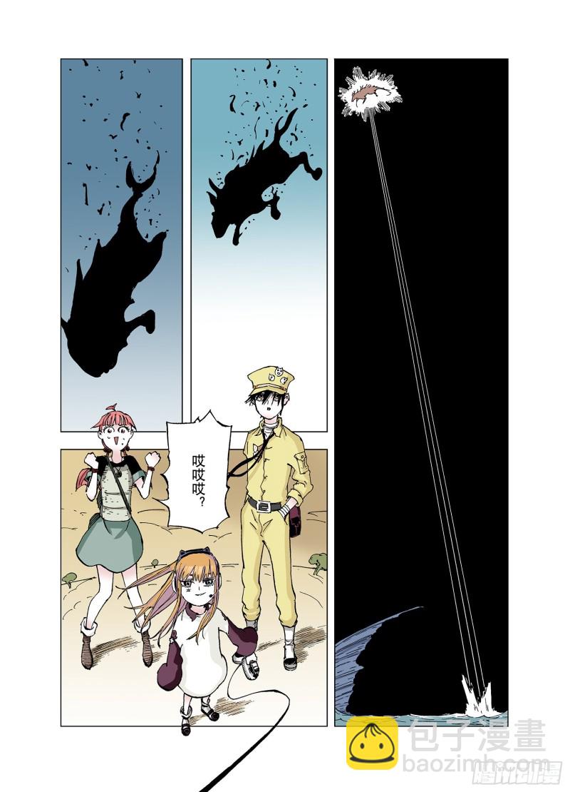 第62话 圣洲内区-第63话