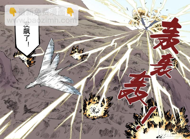 第64话 那曾经的地方-第65话