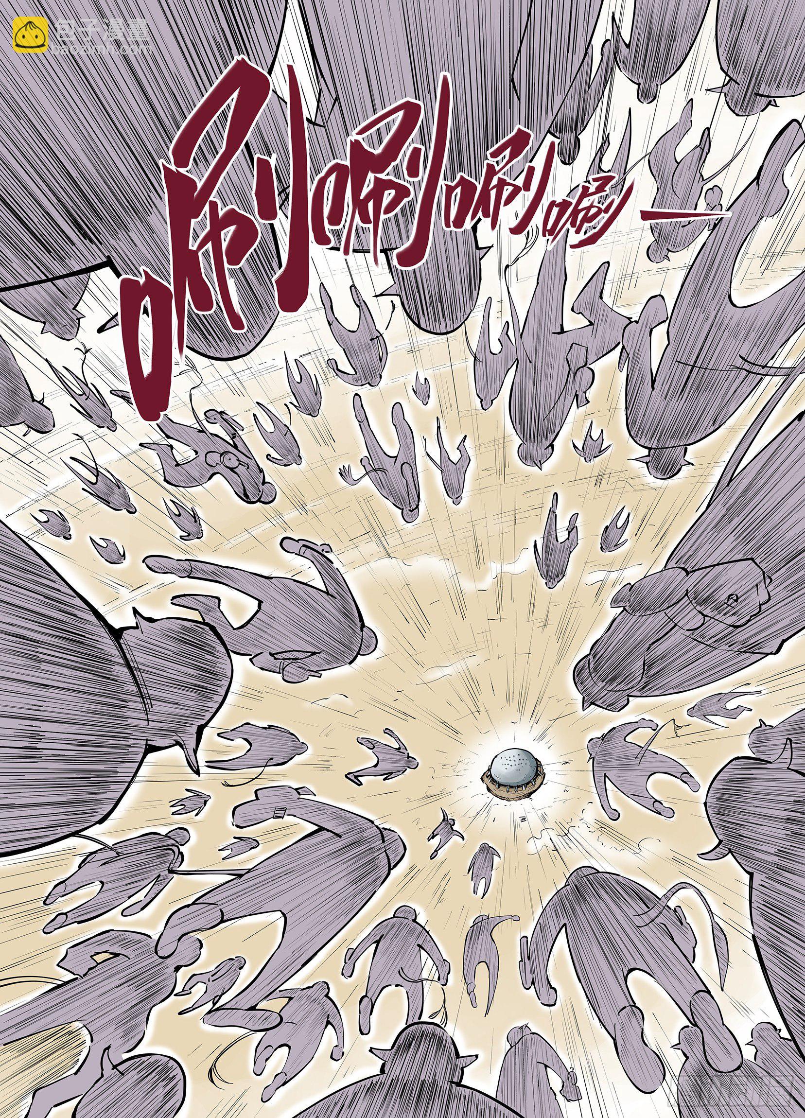 第70话 人王-第71话