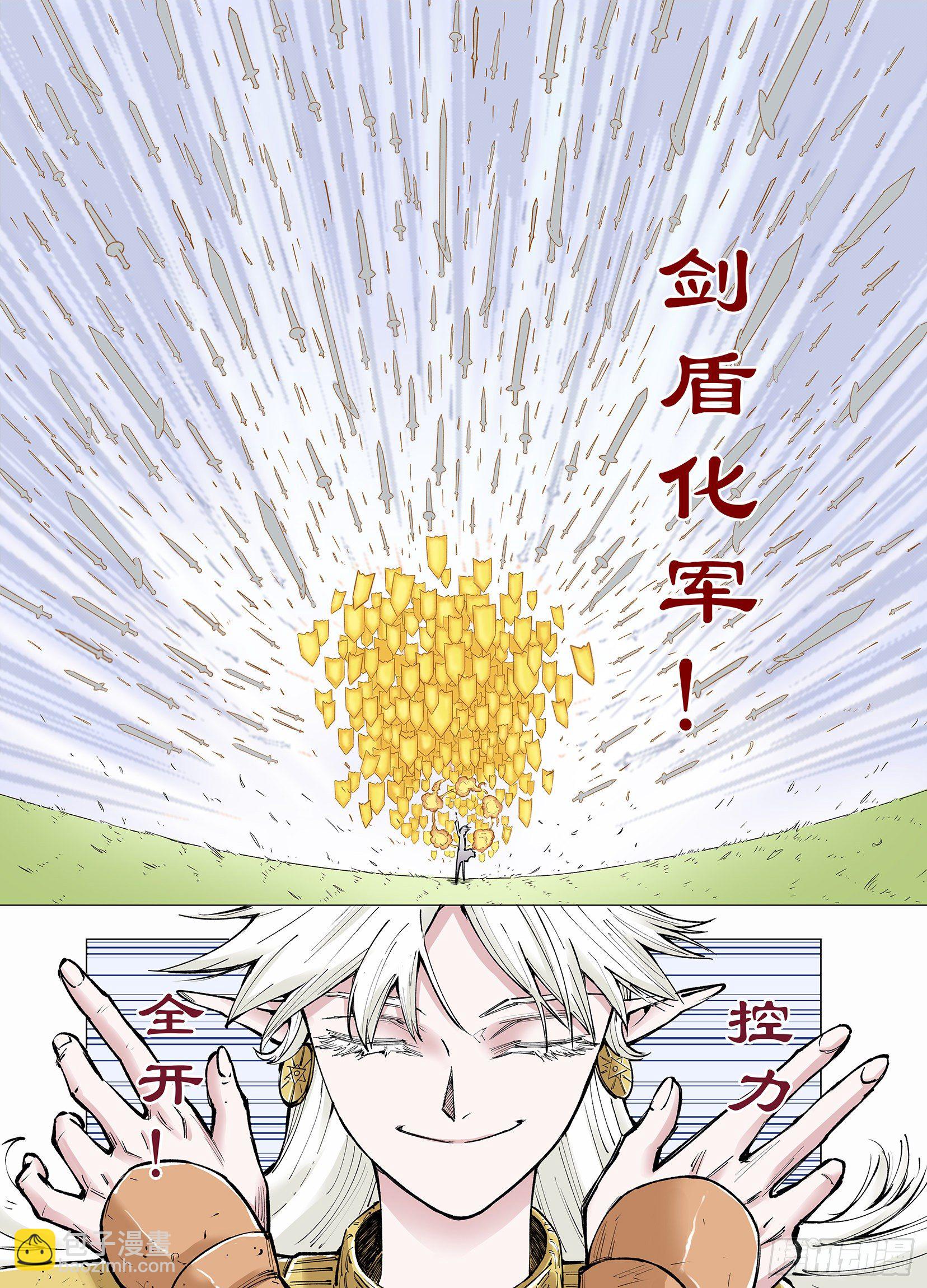 第72话 非人非神-第73话