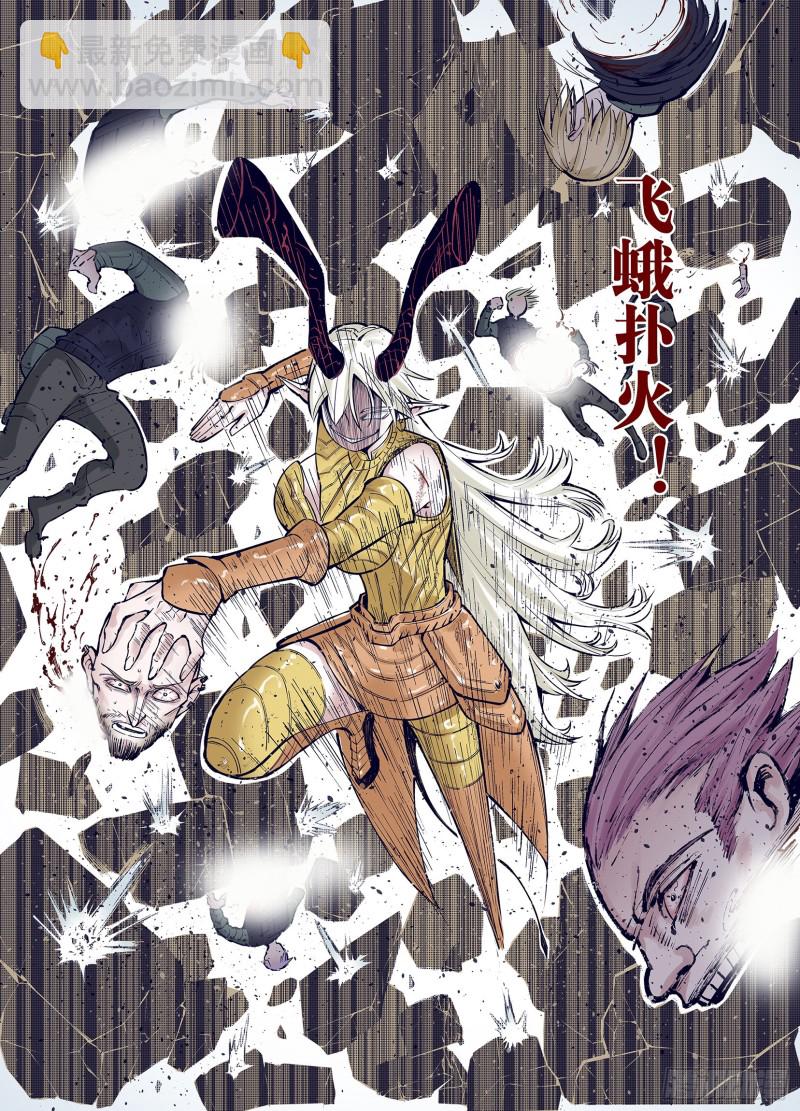 第74话 聊天-第75话