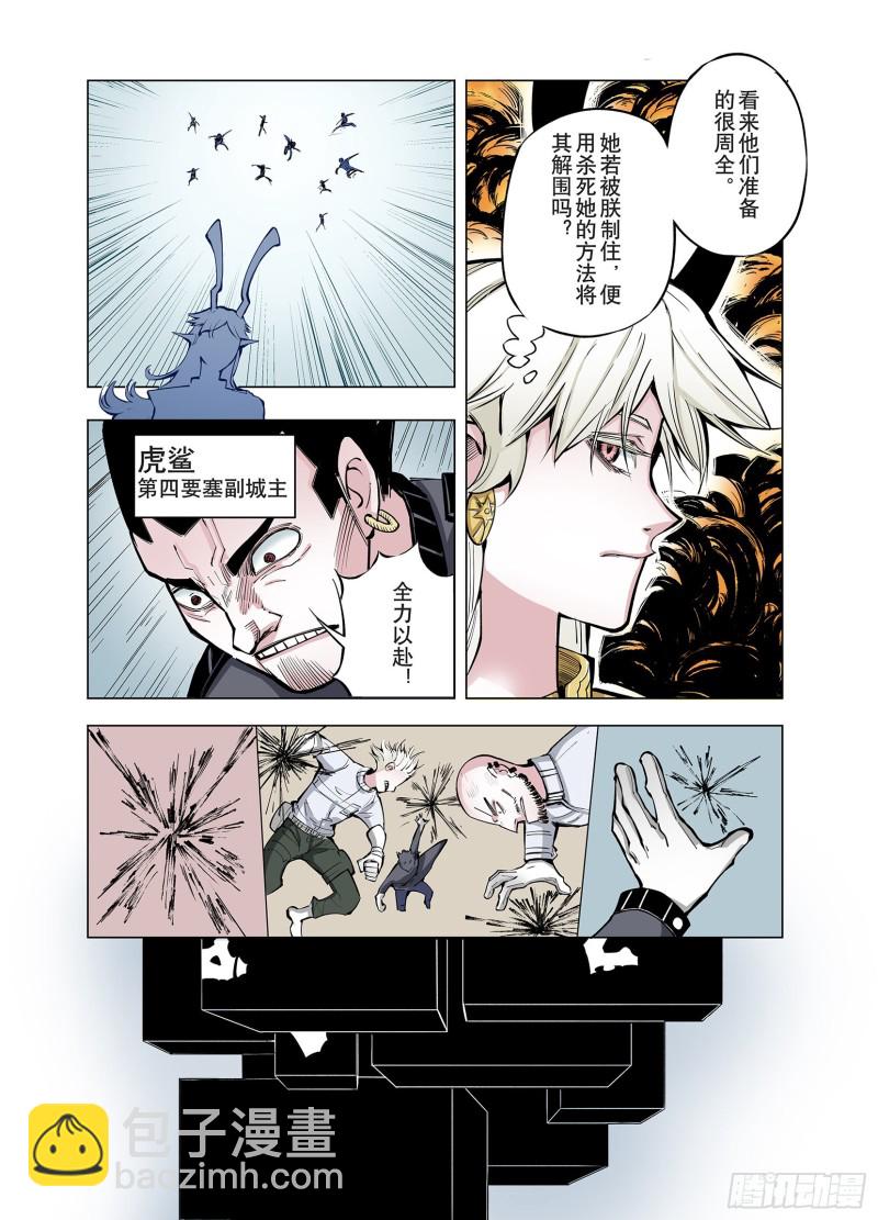 第74话 聊天-第75话