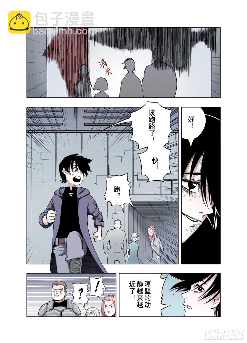 第78话 重要的与不重要的-第79话