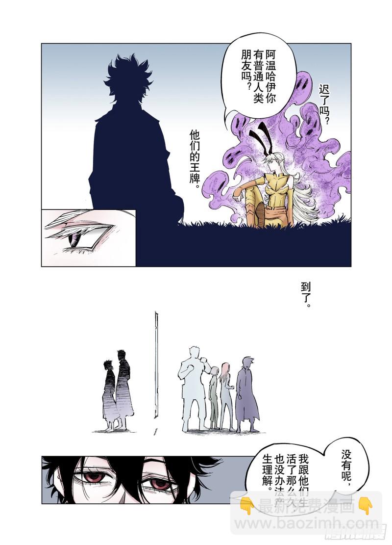 第78话 重要的与不重要的-第79话