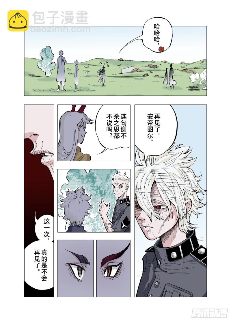 第78话 重要的与不重要的-第79话