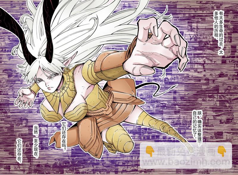 第82话 百年-第83话