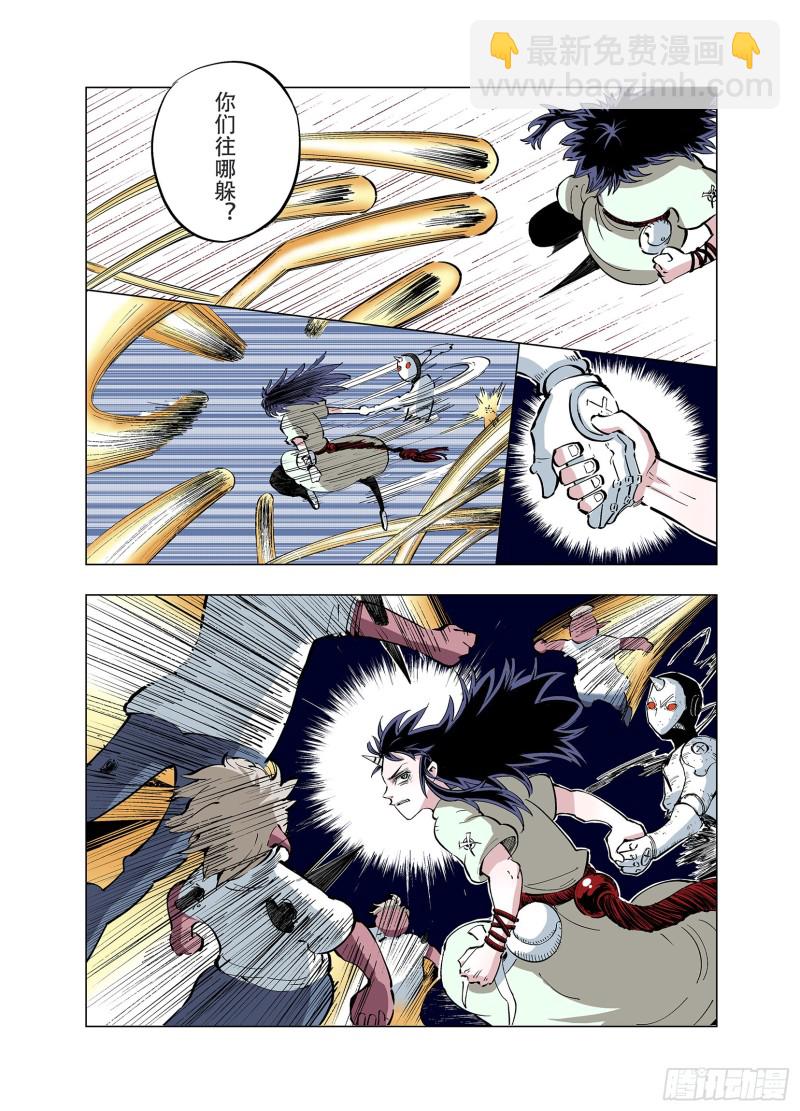 第84话 生战-第85话