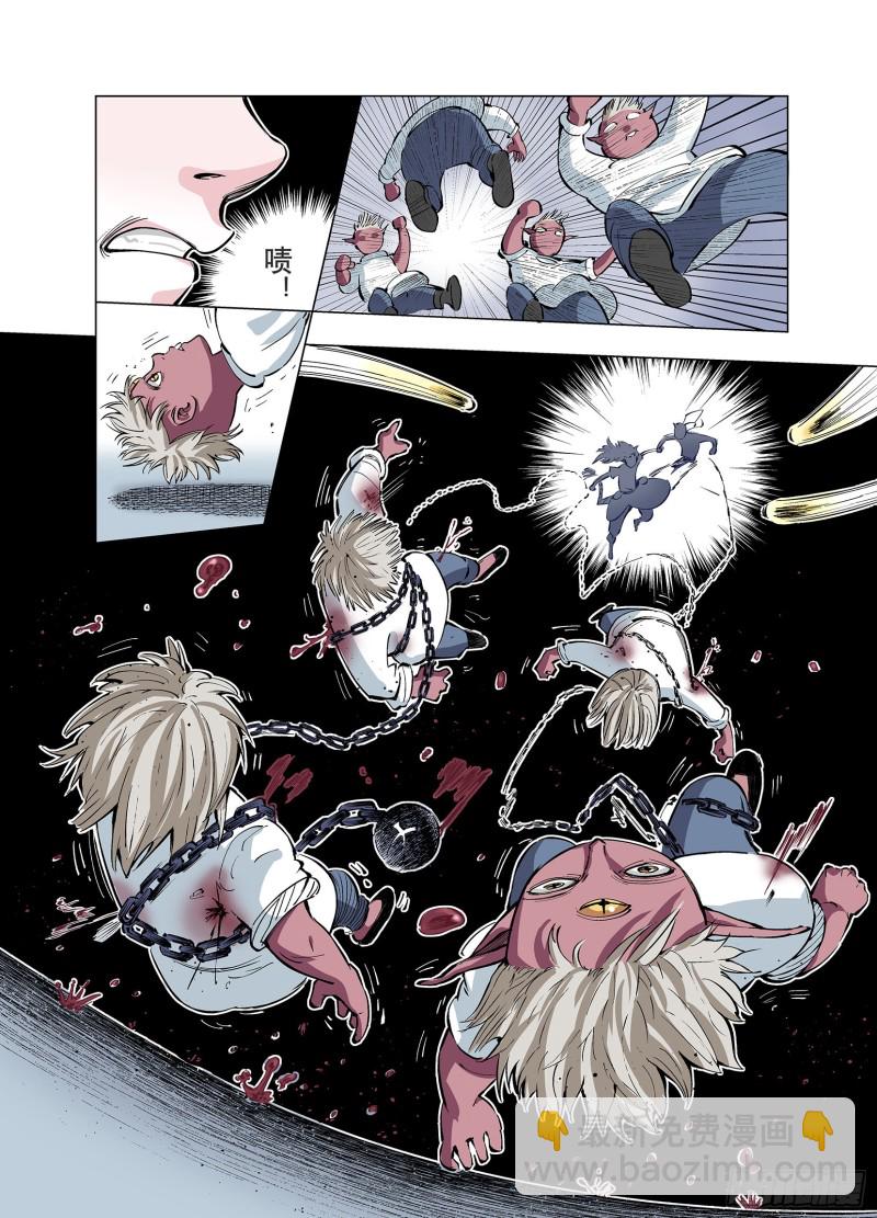 第84话 生战-第85话